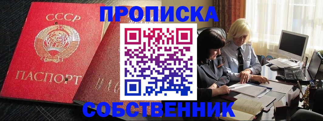 прописка иностранных граждан в Дубне