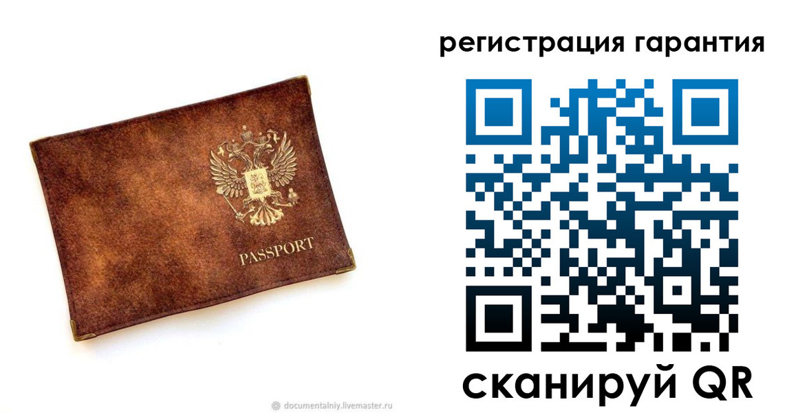 временная регистрация гарантия в Дубне