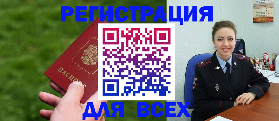 временная регистрация госуслуги в Дубне
